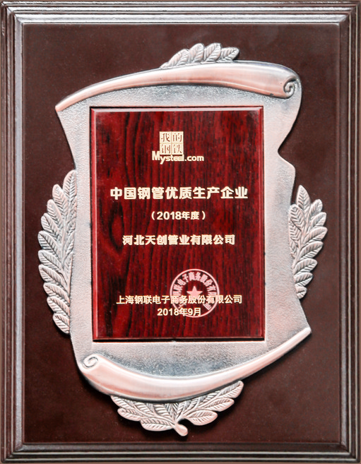 河北尊凯实业新材料科技有限公司